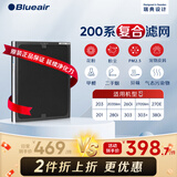 布鲁雅尔Blueair空气净化器过滤网滤芯 NGB复合滤网适用270E/303/303+【配件】
