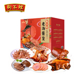 狗不理（GBL）老汤酱货B礼盒3kg 生鲜酱卤肉礼盒中秋肉制品猪肉头源头直发