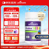 好健康goodhealth免疫嚼嚼乐婴幼儿童葡聚糖维生素VC免疫增强抵抗力60粒