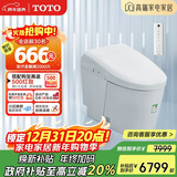 TOTO多功能智能马桶一体式自动感应妇洗坐便器G5Lite 305坑距(01)