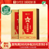 传奇会乌龙茶 安溪铁观音 浓香型特级500g中火礼盒装茶叶新茶自己喝送礼
