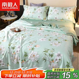 南极人可机洗凉感冰丝夏被 双人夏凉薄被子被芯空调被 150*200cm