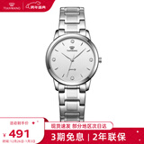 天王（TIAN WANG）手表女士 新年礼物沧海系列简约钢带石英表白色LS3887S-A-3