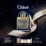 蔻依（Chloe）爱语女士香水50ml生日礼物送女友老婆新年礼物送女生(效期至27.5)