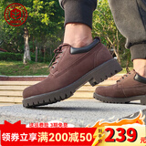 易佰达男鞋2025秋冬低帮皮鞋真皮休闲鞋百搭增高男士工装鞋户外鞋子男潮 棕色JWS03-T052 单层 皮鞋码 42