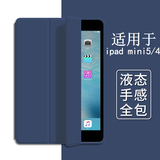 唯少 适用iPad mini5/4保护套7.9英寸2019款苹果迷你第五代平板保护壳三折蜂窝轻薄全包防摔软壳皮套 深海蓝【智能休眠皮套】配触屏笔 ipad mini5/4【7.9英寸】