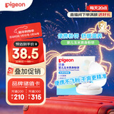 贝亲爽身粉饼痱子粉婴儿专用宝宝新生儿童不含滑石粉30g