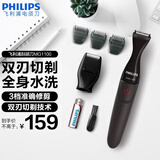 飞利浦（PHILIPS）剃须刀电动 胡须造型器多功能鬓角精致修剪器 便携实用生日礼物送男友送父亲 配3档准确修剪梳