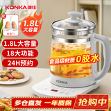 康佳（KONKA）养生壶 1.8L大容量养生烧水壶 多功能恒温壶煮茶壶 24H预约热水壶保温壶 KHK-18V12