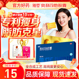 雅塑 奥利司他胶囊120mg*3粒 减肥药 减脂减重 排油瘦身 治疗肥胖