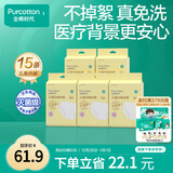 儿童一次性内裤男女纯棉旅行便携三角裤免洗不掉絮灭菌 M码15条