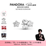 潘多拉（PANDORA）[冯建宇同款][圣诞礼物]闪耀雪花耳钉自然季度简约精致高级