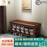 木叶私语（MUYESIYU）【顺丰发货】实木换鞋凳门口家用进门收纳鞋柜入户可坐鞋凳式鞋柜 二层软包-胡桃色（100*30*42CM）