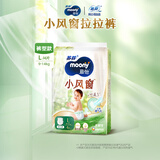 MOONY尤妮佳苏菲慕怡小风窗开心裤拉拉裤L4透气亲肤(试用装）