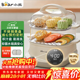 小熊（Bear）电蒸锅 蒸煮一体多功能锅 可预约蒸包子蒸螃蟹 火锅煮面不锈钢蒸盘大容量DZG-C60T7
