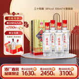 芦台春 三十陈酿 浓香型白酒 38度 500ml*4瓶整箱装(内含礼品袋)
