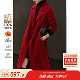 尚都比拉长款100%羊毛大衣女冬季高级感收腰双面毛呢外套 月季红 S 