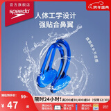 速比涛（Speedo）游泳鼻夹防水防滑专业游泳潜水装备花样游泳 蓝色