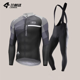 兰帕达5~10°秋冬骑行服男公路自行车骑行长袖上衣防风抓绒保暖外套静寂 静寂外套+锐劲防风抓绒背带长裤 XL （140-159斤）