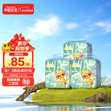 希望宝宝 拉拉裤白金韧薄系列婴儿尿不湿 成长裤内裤型尿不湿男女宝贝通用 拉拉裤XXXL码60片