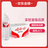 娃哈哈纯净水饮用水596ml*24瓶纸箱装【京东金榜】整箱瓶装水 包装随机