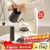 泰摩手冲咖啡壶套装生日礼盒 温控壶咖啡秤磨豆机咖啡器具新年礼物
