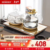 新功（SEKO） 全自动上水电热水壶茶台烧水壶一体智能烧水壶泡茶专用电茶炉保温电茶壶 F99 1L 金色