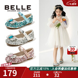 百丽（Belle）童鞋女童爱莎公主鞋春秋时尚单鞋儿童水晶亮片鞋小女孩皮鞋中大童 蓝色-DE3353 28