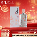 董酒 窖藏 C3 董酱兼香型白酒 50度 500ml  单瓶装