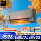松下空调驭氧 1.5匹新一级能效省电变频冷暖空调挂机室内增氧国家补贴 健康风 CS-J13GKS10G