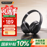 山水（SANSUI）TD46 主动降噪【降噪榜TOP】 头戴式蓝牙耳机重低音无线耳麦手机听力电脑耳麦有线通用  黑