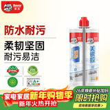 德高美缝剂 十大品牌瓷砖地砖通用防水防霉耐污瓷缝剂双组份美瓷胶 贵族银 420g