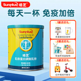培芝高含量乳铁蛋白/牛初乳/DHA/海藻钙新西兰进口儿童成人青少年 乳铁蛋白60克/罐【高含量好吸收】 60g*1罐