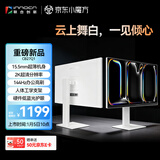 联合创新27英寸2K显示器144Hz Type-C接口HDR400全链路色准 设计修图电脑显示器 超薄机身 云上舞白CB27Q1