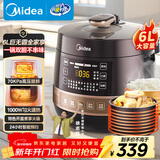 美的（Midea）品牌官方全自动智能预约电压力锅6L大容量家用双胆煲汤电饭煲60Easy203多功能高压锅4-6人