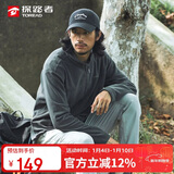 探路者（TOREAD）抓绒服 秋冬男士立领超轻摇粒绒休闲百搭抗静电外套TACCCM91362
