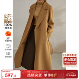尚都比拉长款100%羊毛大衣女冬季高级感女装收腰显瘦双面呢通勤毛呢外套