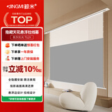 鲸米（JINGMI）投影幕布TG2X嵌入式光子幕布悬浮版电动升降天花幕布120英寸极灰抗光家用智能全隐藏投影仪幕布