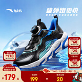 安踏儿童运动鞋男女童跑步鞋秋冬季网革旋钮扣犟弹科技学生赤焰跑鞋 【男透网】黑/地平蓝5573-2 37 鞋内长23.5cm