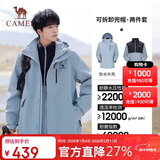 骆驼（CAMEL）冲锋衣女三合一黑色外套男户外防暴雨防风防水旅游登山服