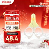 贝亲（Pigeon）指甲剪 婴儿指甲剪 新生儿专用指甲剪刀 0-3月使用 1026204
