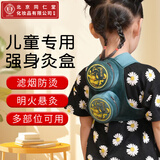 同仁堂艾灸盒罐艾柱艾条棒祛湿艾草艾灸仪器一体机无烟家用全身通用全套