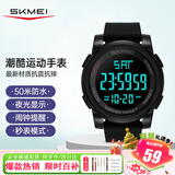 时刻美（skmei）运动手表户外智能闹钟儿童初高中生学生电子手表圣诞跨年礼物1257