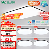 雷士（NVC）吸顶灯客厅灯智能简约LED照明灯具灯饰包安装高显指黑光鸿S