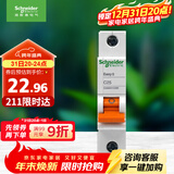 施耐德电气 空气开关 1P C25A 家用微型断路器 单进单出单极空开 EA9AN1C25R