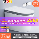 SKJ智能马桶无水压全自动翻盖泡沫盾一体式坐便器-602 灰边/高配-自动翻盖/内置泡沫盾 250/300/350/400坑距 下单备注