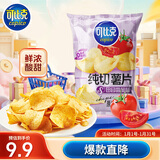 可比克纯切薯片田园番茄味150g儿童休闲膨化食品薄脆片大包装零食