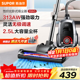 苏泊尔（SUPOR）【国家补贴】卧式吸尘器家用大吸力地毯清洁保洁大功率吸尘除螨一键收线89AS节日礼物
