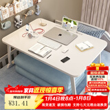 飞旺藤达床上书桌小桌子可折叠小桌板懒人简易床桌笔记本大号大学生宿舍 珍珠白-升级款（杯托+卡槽） 60*40*28cm【学习看书玩手机】