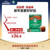 星巴克（Starbucks）0糖低脂精品速溶黑咖啡中烘 2.3g*10条 美式元气提神搭子